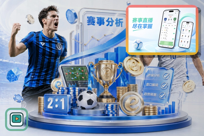 2026美加墨世界杯球迷观赛服务与门票交通信息图